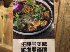 -大洋家·精品潮汕菜·生腌砂锅粥(天河东路店)
