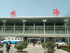 -威海大水泊国际机场