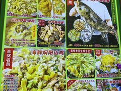 -食德喜·阳山鸡王食研基地