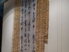 -了凡国风主题茶馆·咖啡(武侯祠锦里店)