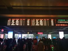 -衡阳东站