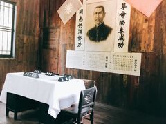 -中国人民抗日战争胜利受降纪念馆