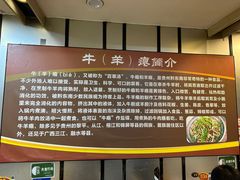 -榕江牛瘪牛肉火锅