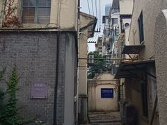 -中国蓝印花布馆