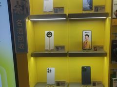 -爱回收(湖滨道购物中心店)