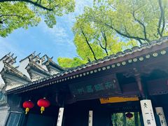 -天一阁博物院
