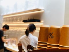 -% Arabica阿拉比卡咖啡(武康路店)