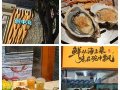 -碗中海·蒸汽海鲜·桑拿鸡(岭南天地店)