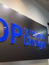 -Top Design拓璞潮牌美发造型设计
