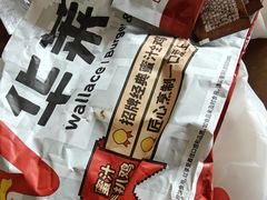 -华莱士·全鸡汉堡(五号路店)