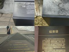 -沈阳“九·一八”历史博物馆