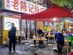 -活鱼村·老陈记粉店