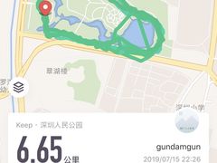 -人民公园(罗湖区)