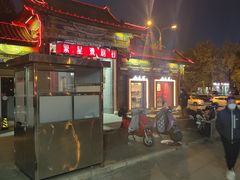 -牛村来人潮汕牛肉火锅(西单店)