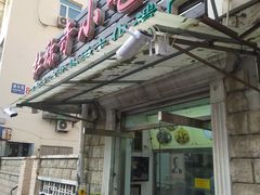 门面-杜称奇小吃店(西湖道店)