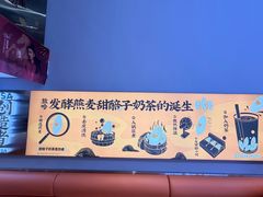 -放哈·甜醅子奶茶创造者(阳光丽景湾店)