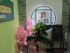 -四个朋友·自助棋牌(万松园国贸新都店)