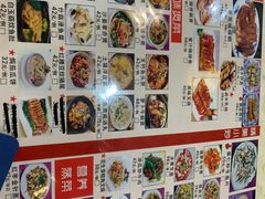 -禄源公·老莞诚饭店
