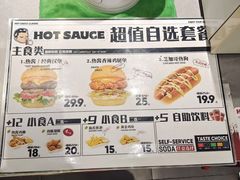 -热将汉堡 HOT SAUCE(下马坊店)