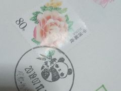 -熊猫邮局(少城店)