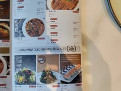 菜单-潮粥人(威高店)