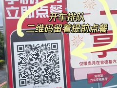 -肯德基(磐谷DT店)