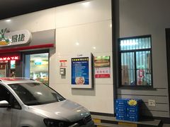 -中国石化金城加油站