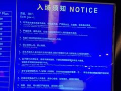 -新银座水汇(罗湖店)