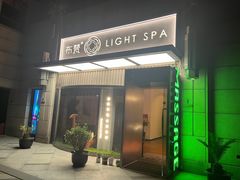 -布梵·台式热敷古法按摩Massage·Spa(品尊国际店)