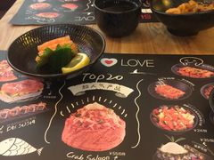 -Sushi Love 创意寿司(丽影广场店)