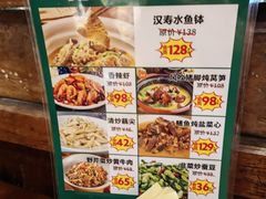 -佬湘楼(越秀城市广场店)