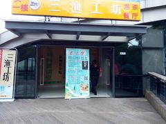 -金鸡山公园