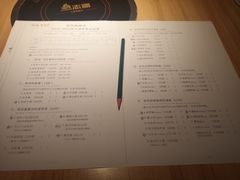 菜单-班花麻辣烫(南京概念店)