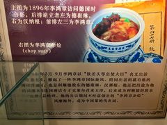 -利顺德博物馆