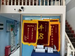-深圳乐孚正强口腔诊所(宝体店)