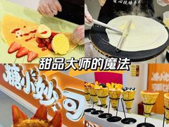 -长沙悦方ID MALL