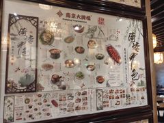 -南京大牌档(崇文门国瑞店)