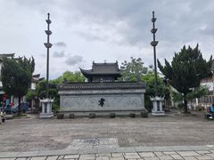 -江南第一家