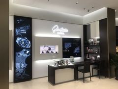 -亨吉利世界名表中心(华润万象城店)