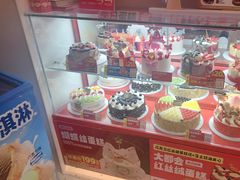 -味多美蛋糕(双合地铁店)