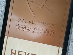 -喜茶(深圳喜荟城店)