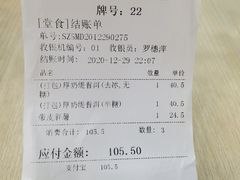 -813芭依珊 BAESAn(皇冠十畝地店)