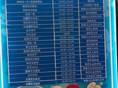 -蓝精灵乐园·世茂精灵之城主题乐园