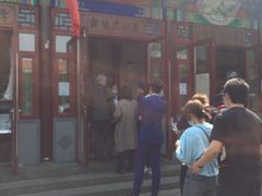 门面-李小老烧饼(常营民族家园店)