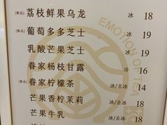 -眷茶(大卫城10楼店)
