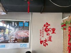 -金三可市井水煮鱼(金碧园店)