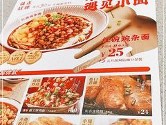 -遇见小面(光明大仟里店)