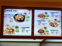 -真功夫(大德路店)