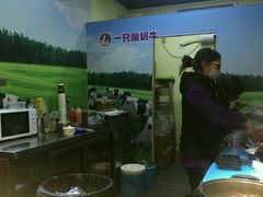 -一只酸奶牛(百联南岸上海城店)