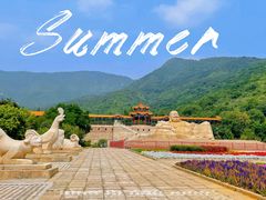 -北京十三陵国家森林公园蟒山景区